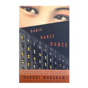 dancedancedance